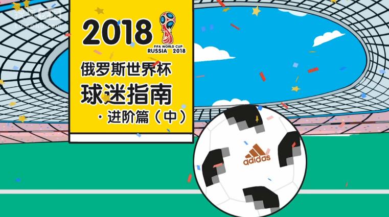 世界杯转播语言攻略：多语言解说服务全指南