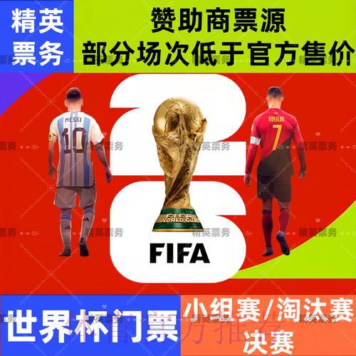 世界杯手机投注全面指南详细解析