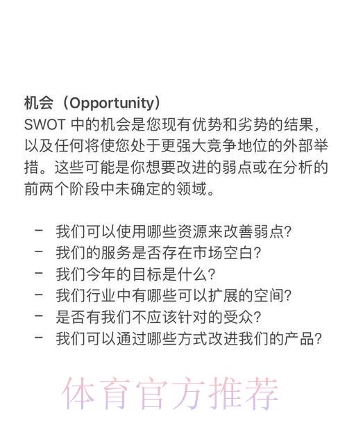 深度解析世界杯预测中主场优势的关键作用