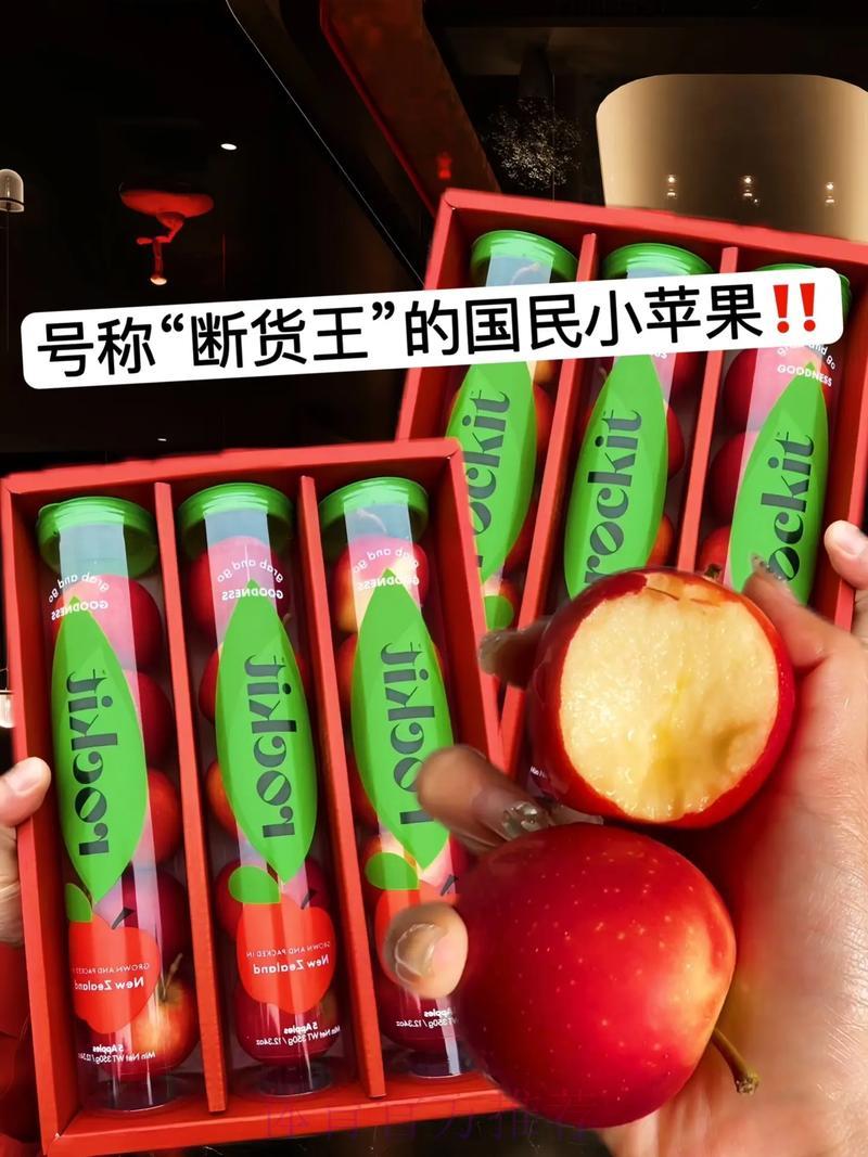 世界杯滚球苹果爆款推荐 世界杯滚球苹果爆款推荐