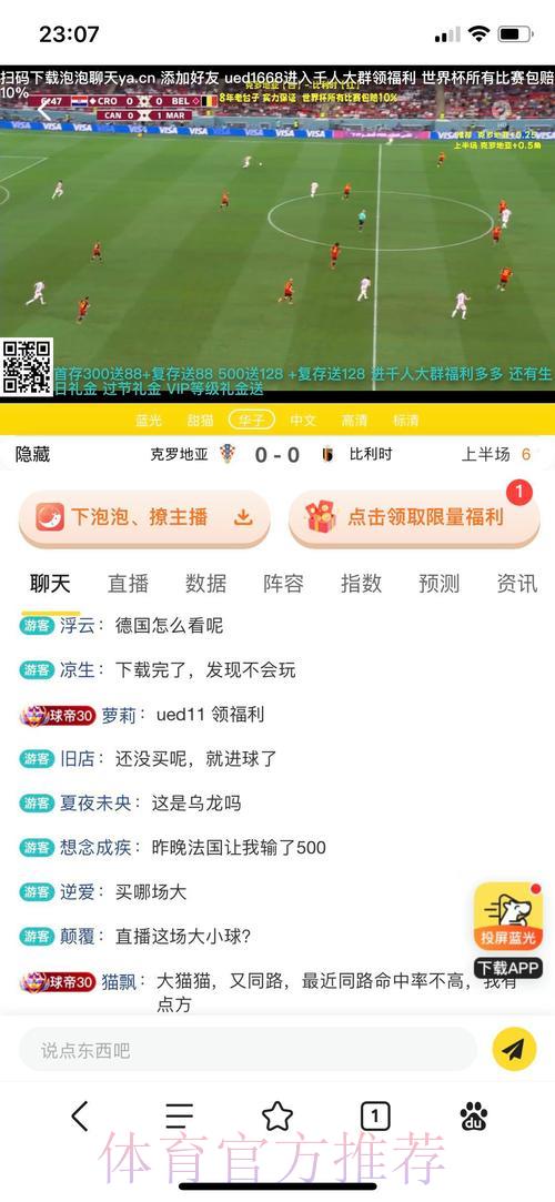 如何挑选顶级世界杯外围投注平台的完整攻略 如何挑选顶级世界杯外围投注平台的完整攻略