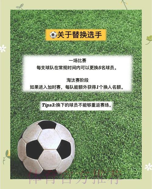 2026世界杯比分玩法全攻略：官方指南深度解读