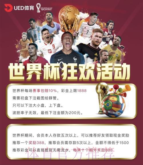 世界杯竞猜平台：教你轻松辨别正规合法投注平台