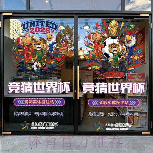 2026世界杯竞猜平台官方下载 2026世界杯竞猜平台官方下载